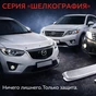 Дефлектор капота серия 