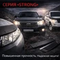 Дефлектор капота серия 