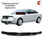 Дефлектор капота серия 
