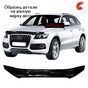 Дефлектор капота серия 