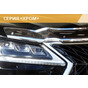 Дефлектор капота (exclusive) серия 
