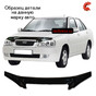 Дефлектор капота серия 