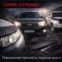 Дефлектор капота серия 