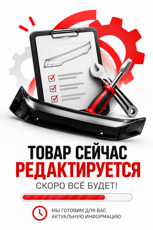 Дефлектор капота — Chery Tiggo 7 Pro Max (2022 - H.B.)
